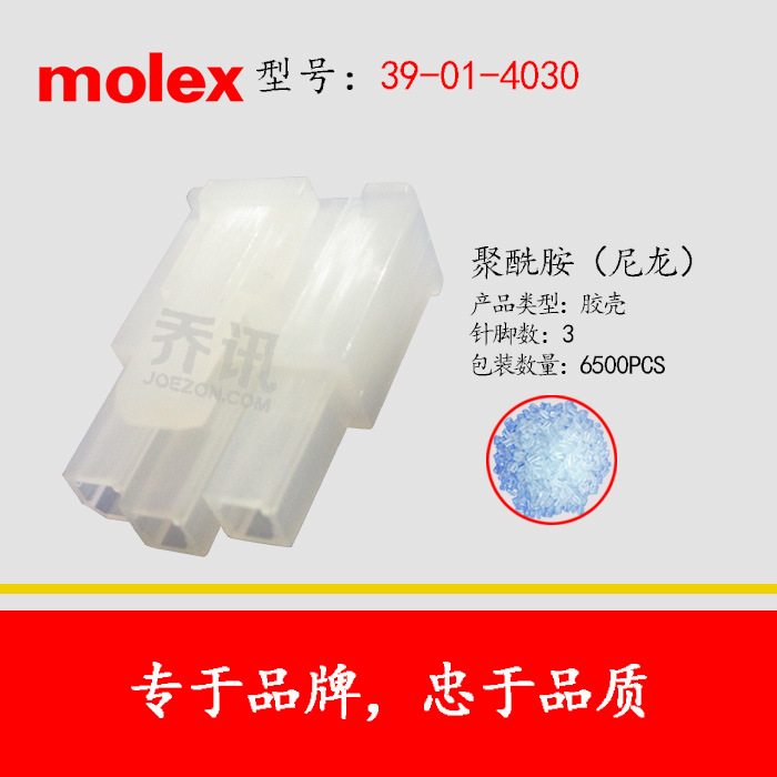 MOLEX/MolexĪ����˹ 39-01-4030 ������ԭ������ֻ�