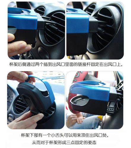 Car air outlet drink holder, car water cup holder, car cup holder, car drink holder, car supplies wholesale