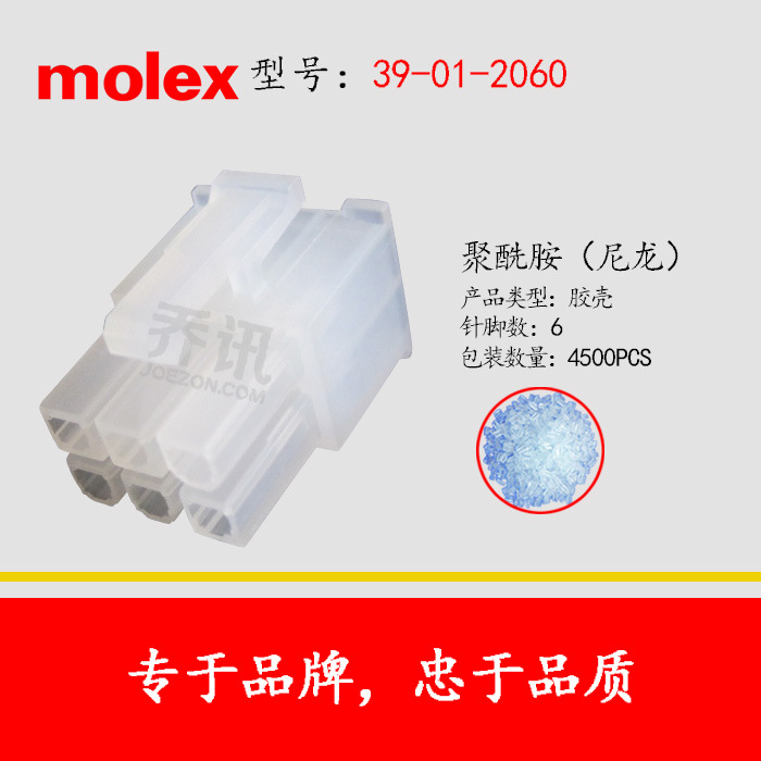 MOLEX/MolexĪ����˹ 39-01-2060������ԭ������ֻ�