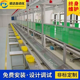 电子产品制造;输送机;插件机