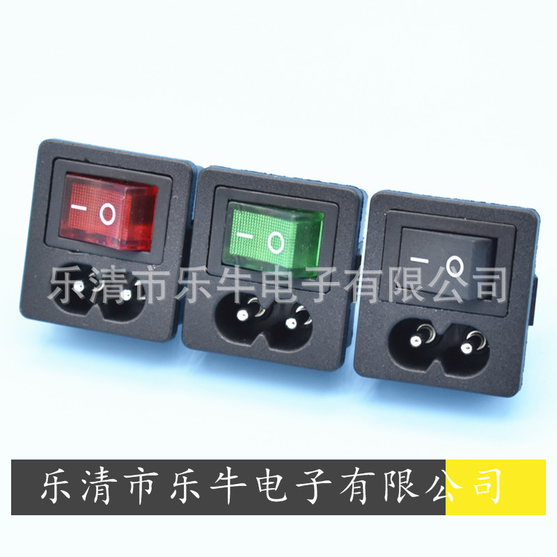 8字插座 带开关二合一8字插座 卡式8字尾AC插座 带开关8字母座