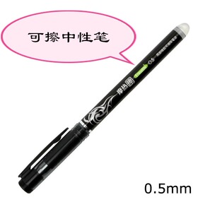 �ɲ�ˮ�P Ħ������ԹP0.5��ɫ�{ɫС�W���ò��ߌ�ˮ�P2518