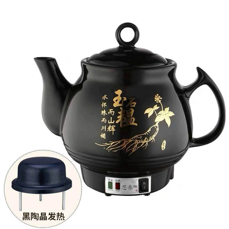 思养 Life decoction machine wholesale Ginseng C full -automatic decoction machine Furnishing ceramic Chinese medicine pot multi -function
