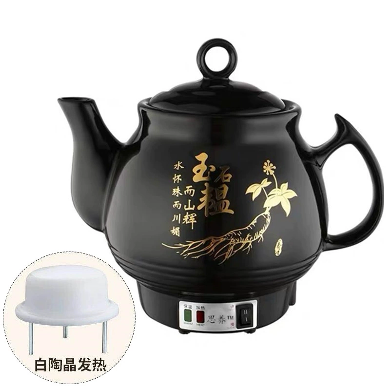 思养 Life decoction machine wholesale Ginseng C full -automatic decoction machine Furnishing ceramic Chinese medicine pot multi -function