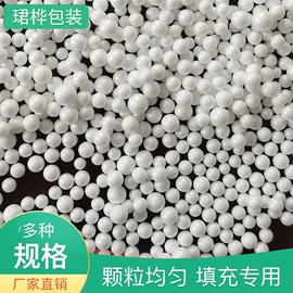 其他泡沫塑料