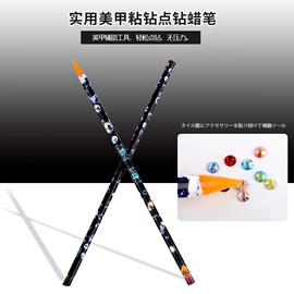 美甲饰品;美甲贴;其他美甲产品
