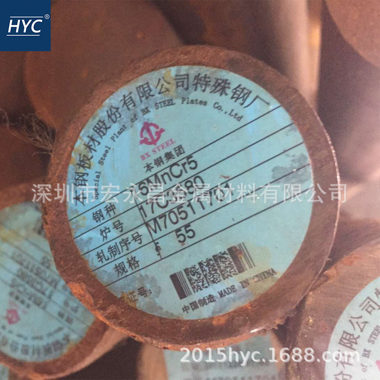 16MnCr5圆钢 圆棒 小圆棒 齿轮钢 渗碳钢 渗碳齿轮钢 盘条 盘圆