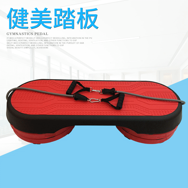 Professional Fitness Pedal Home Rhythm Board Aerobic Aerobics Board Sports Pedal Factory Direct Sales
