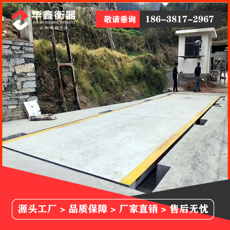 出口型英文数字汽车衡12米 16米大地磅秤100吨 80吨分体式 碳钢板