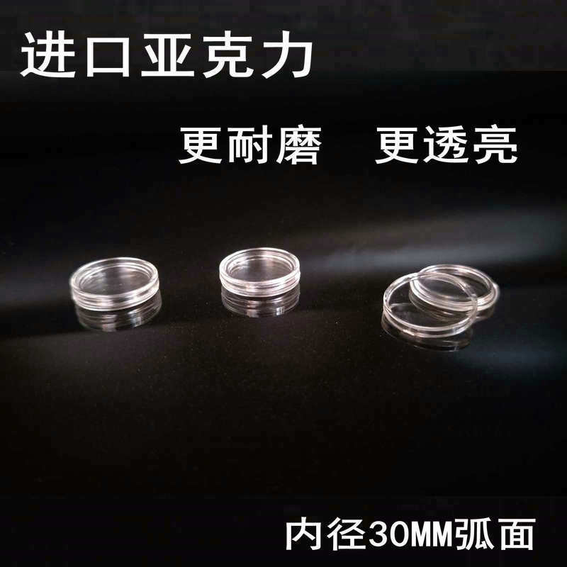 Inner Diameter 30mm Acrylic Crystal Round Box Sun Zhongshan 5 Yuan Commemorative Coins and Character Coins Great Wall Coins Transparent Protective Box