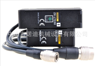 �ձ�HYSON���⏗��TNKS-2400 T2-750SERIES