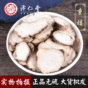 ��������ș���ؘ�ȫ�z���~һ֦���}��֧��ș�z����r����șԴ