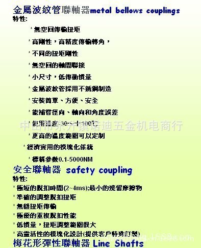 TA430RR-4S хладагента TASCO, Япония