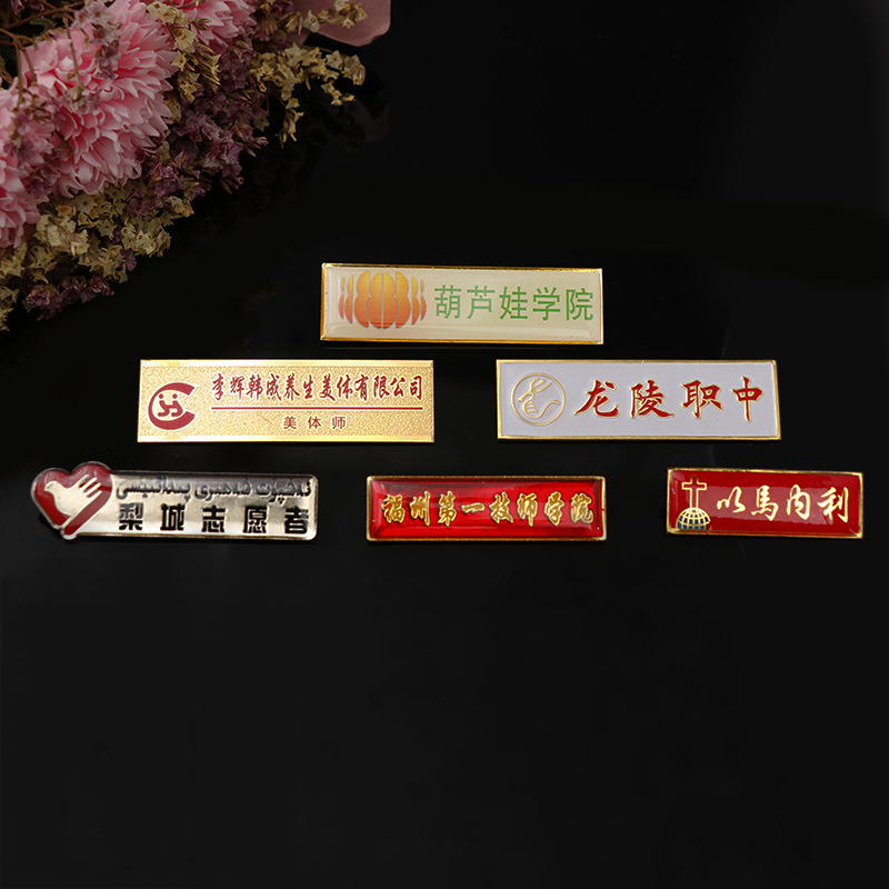Insignia de empresa insignia de color personalizado collar de esmalte rectangular pin broche de metal personalizado