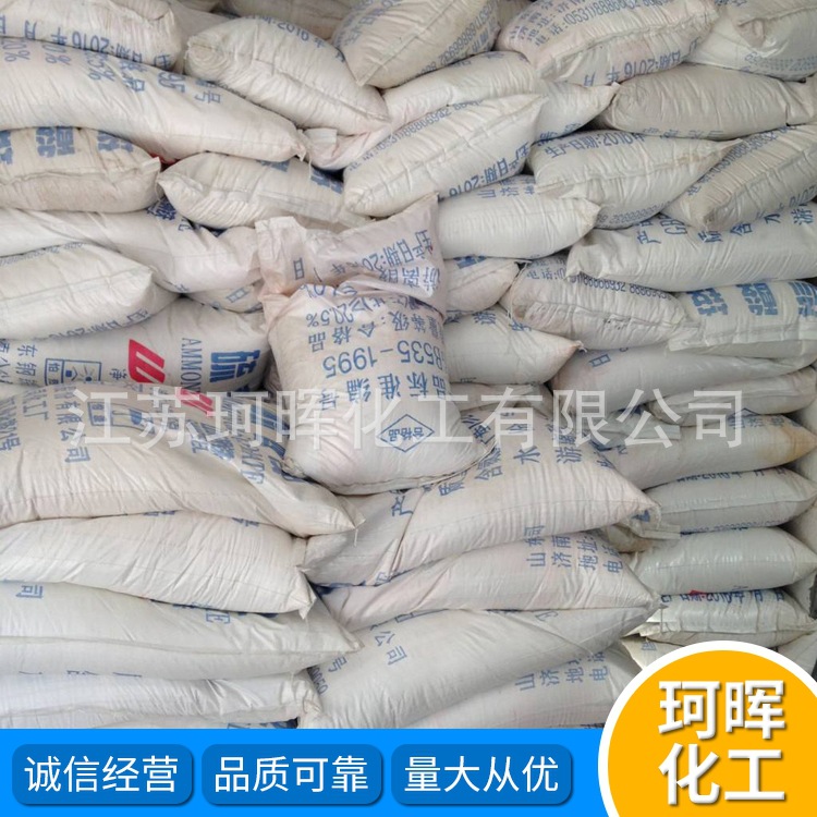 硫酸铵(焦化) 优良产品 硫酸铵粉末 硫酸铵农业用肥料化工原料