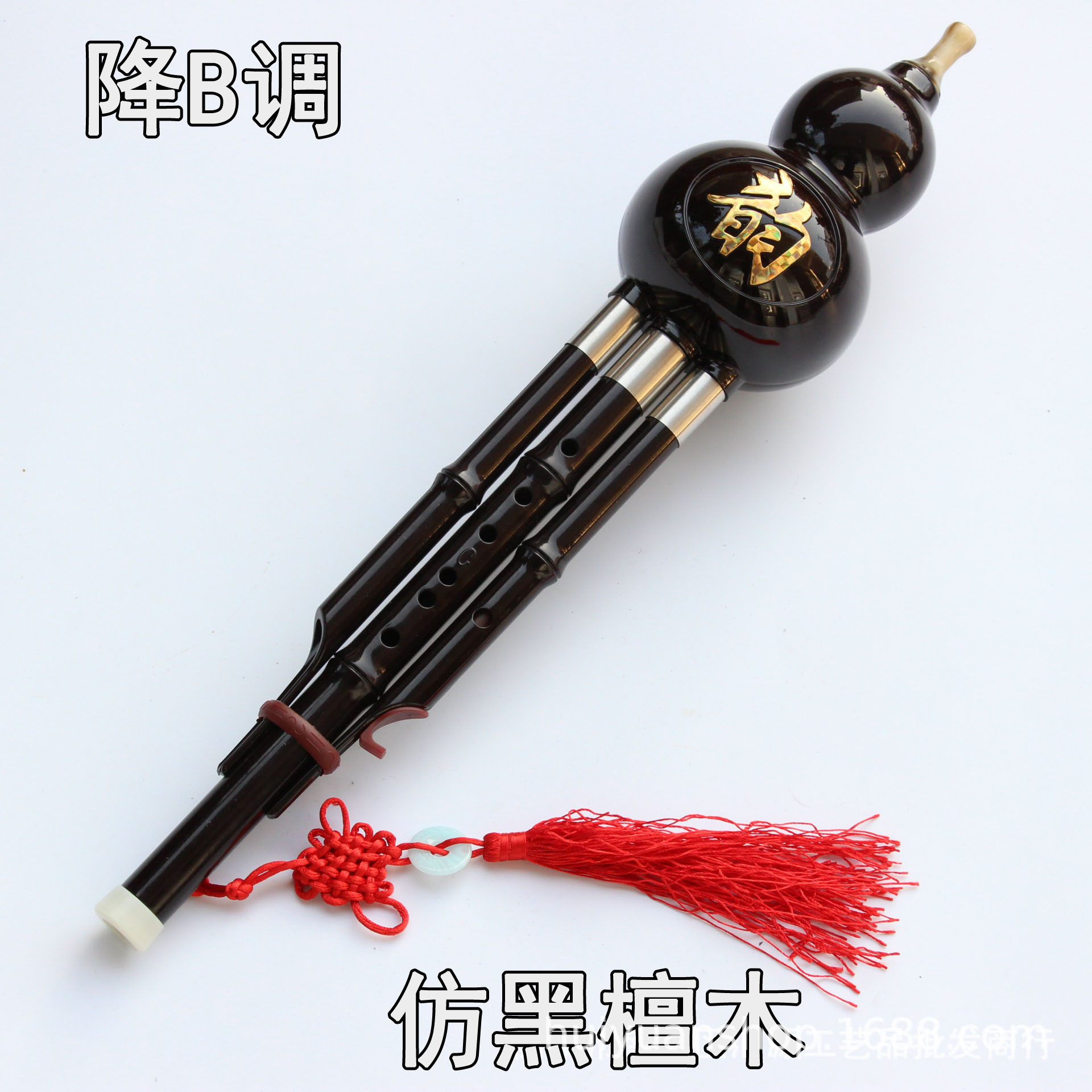 Imitation Ebony B- tone + steel sleeve