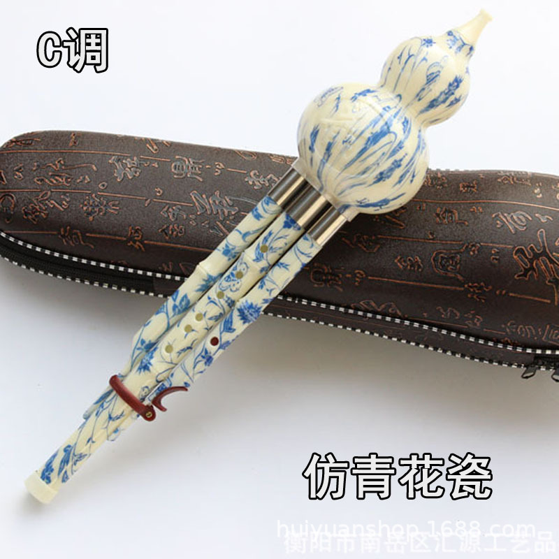 Imitation blue and white porcelain C + steel sleeve