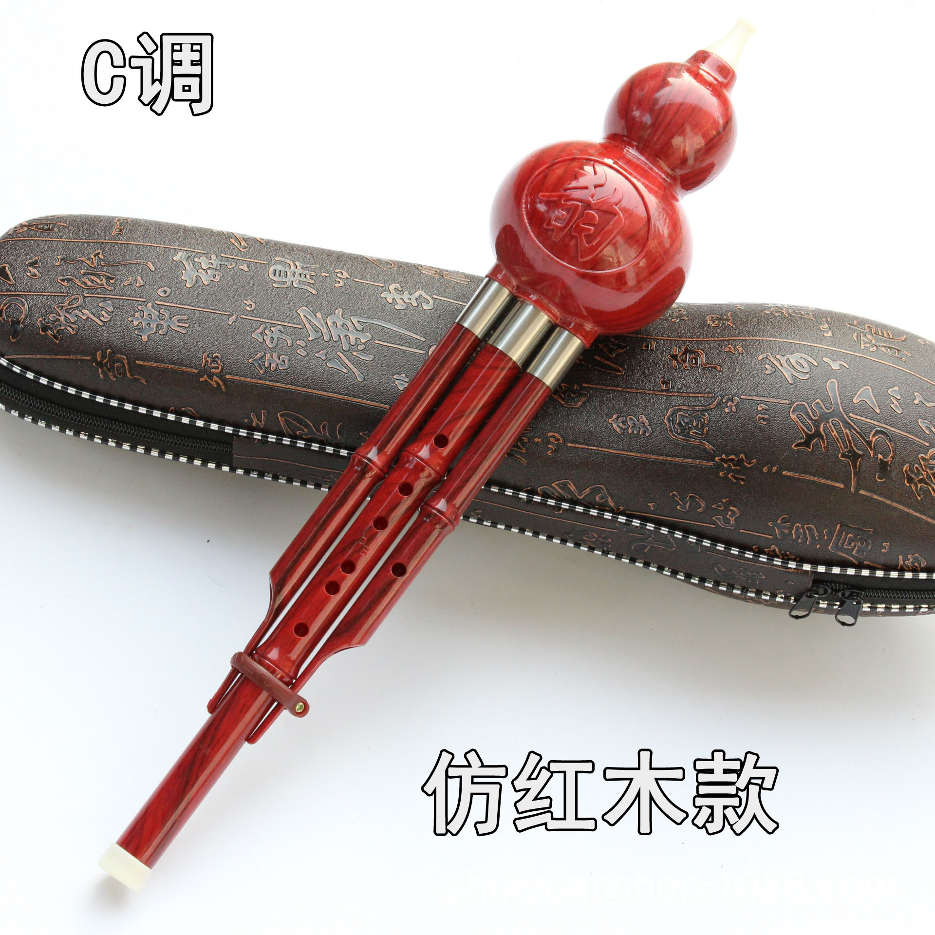 Imitation mahogany C- tone + steel sleeve