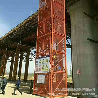 框架箱式梯笼安全爬梯家装脚手架建材设施及施工材料笼式
