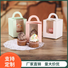 Muffin cup cake box portable window-opening wooden bran cup packaging box cake cup cupcake packaging box