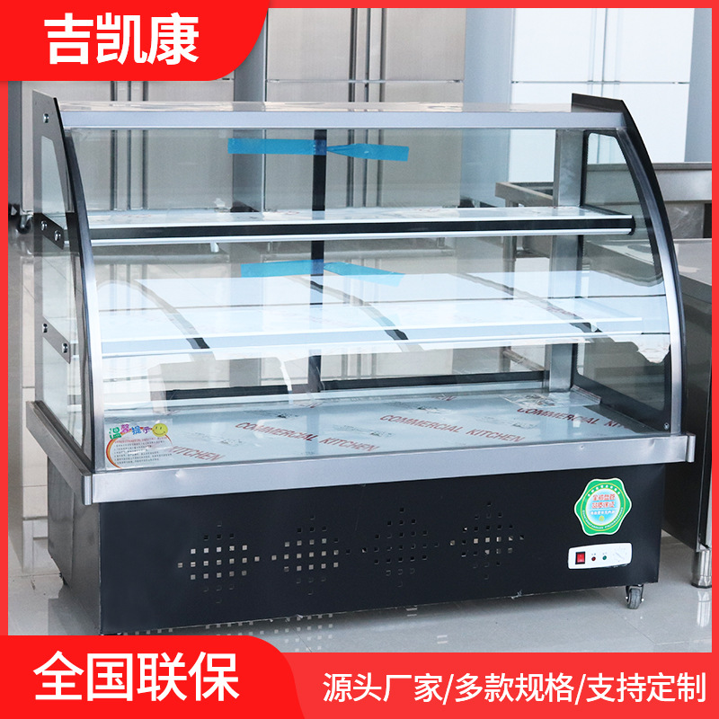 商用蛋糕柜 蛋糕展示柜 冷藏甜品慕斯风冷保鲜柜 圆弧直角台式柜