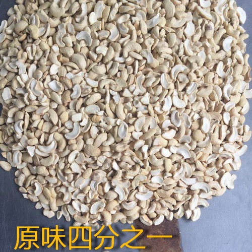 Cashew pieces, plain cashew nuts, fragments, snowflake cookies, baked half-cashew fragments, quarter fragments