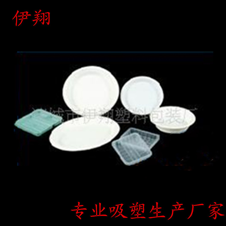 厂家直供质优价实吸塑包装内托塑料包装内托吸塑托盘加工