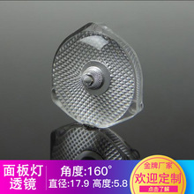 透镜led背光源透镜3030TV漫反射透镜 YH10-5广告灯箱透镜灯条透镜