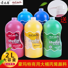 36ɫ2L�b��������ϩ��� ��ƿ��Ͱ���L������ˮDIY���L���