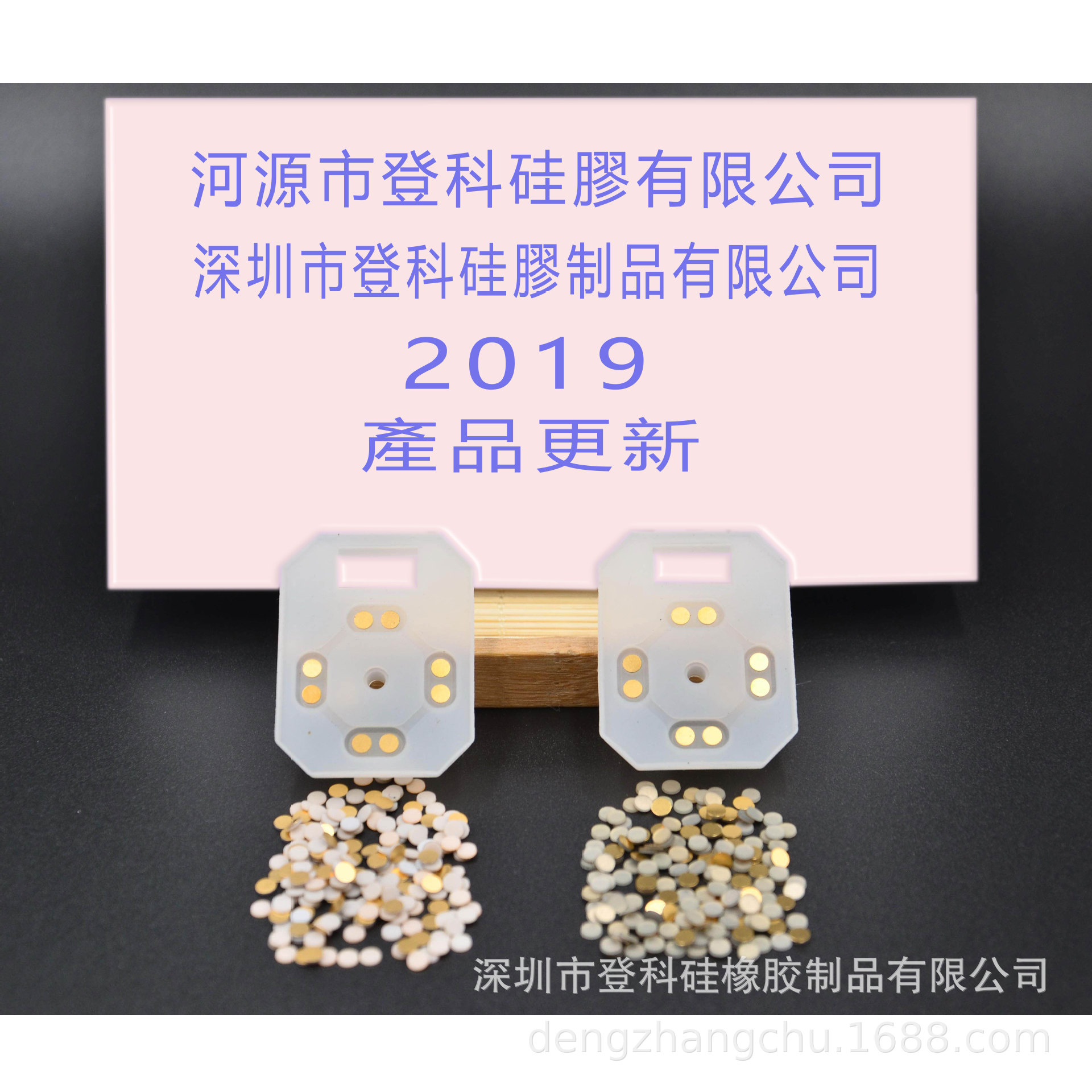 导电粒，导电金粒，导电镀金粒，超导粒厂家直供