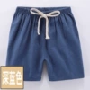 Dark blue shorts, cotton and linen