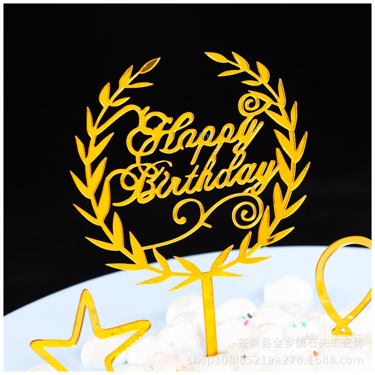 Inserción de tarjeta de pastel de cumpleaños decoración para hornear inserción de bandera creativa acrílico espejo de doble cara inserción de tarjeta fábrica en stock al por mayor