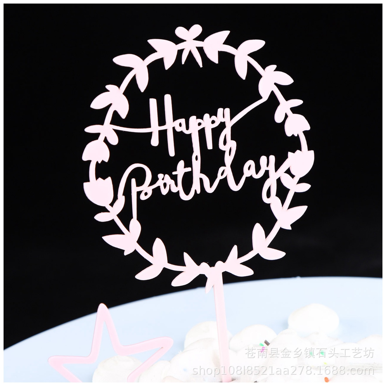 876 가벼운 분말