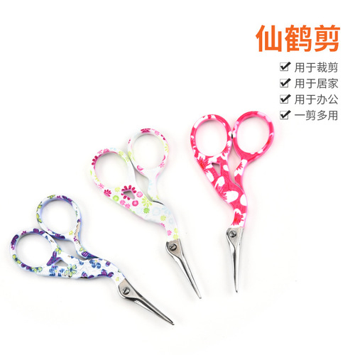 Crane scissors, stainless steel gold-plated crane scissors, vintage scissors, yarn scissors, tea scissors, cross stitch thread scissors
