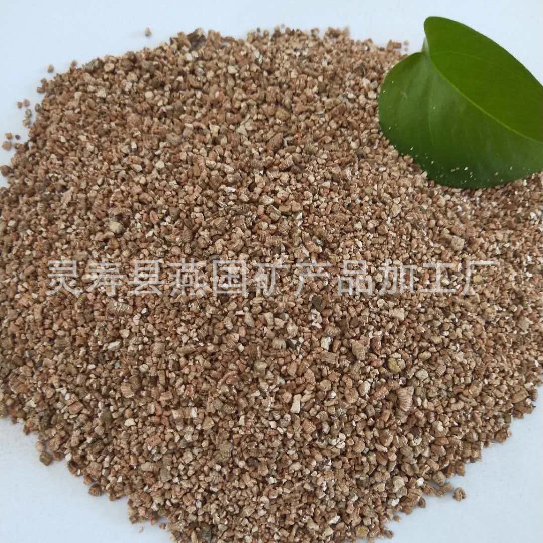 产地货源大棚种植用蛭石粉摩擦材料用蛭石粉绝缘板用蛭石粉