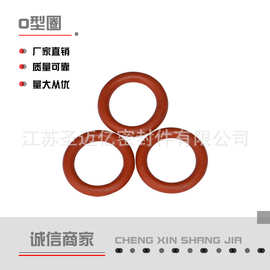 厂家直销 多规格O型圈 环保橡胶密封圈耐高温橡胶圈防水O型密封圈