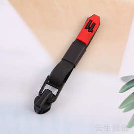 树脂塑钢拉链拉头 挂布组装拉头时尚服饰箱包拉头枕套被套拉链头