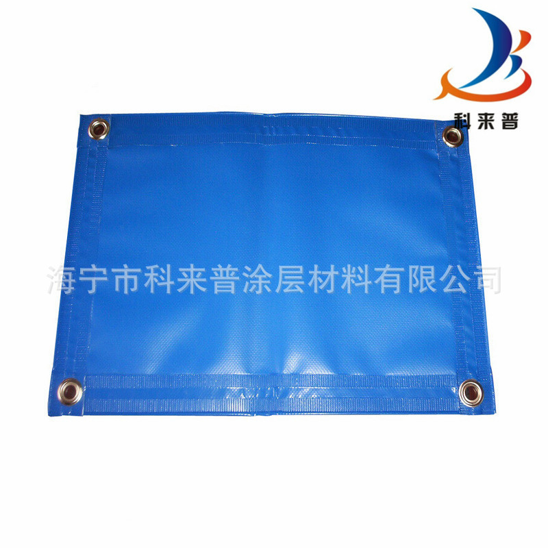 货车帆布货场盖布加厚耐磨 防水防晒PVC刀刮布涂塑布