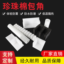 ���������޼ӹ��� �ư��b�з�������EPE�����ޮ��Ͳľ���ϩ�l����