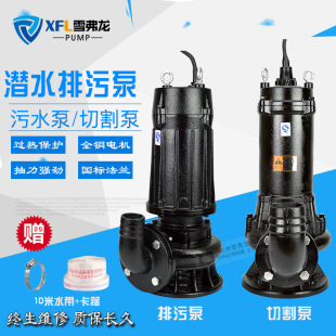 WQ�o������ˮ���s�|���۱�����������ˮ��QW��������ˮ���۱�380V