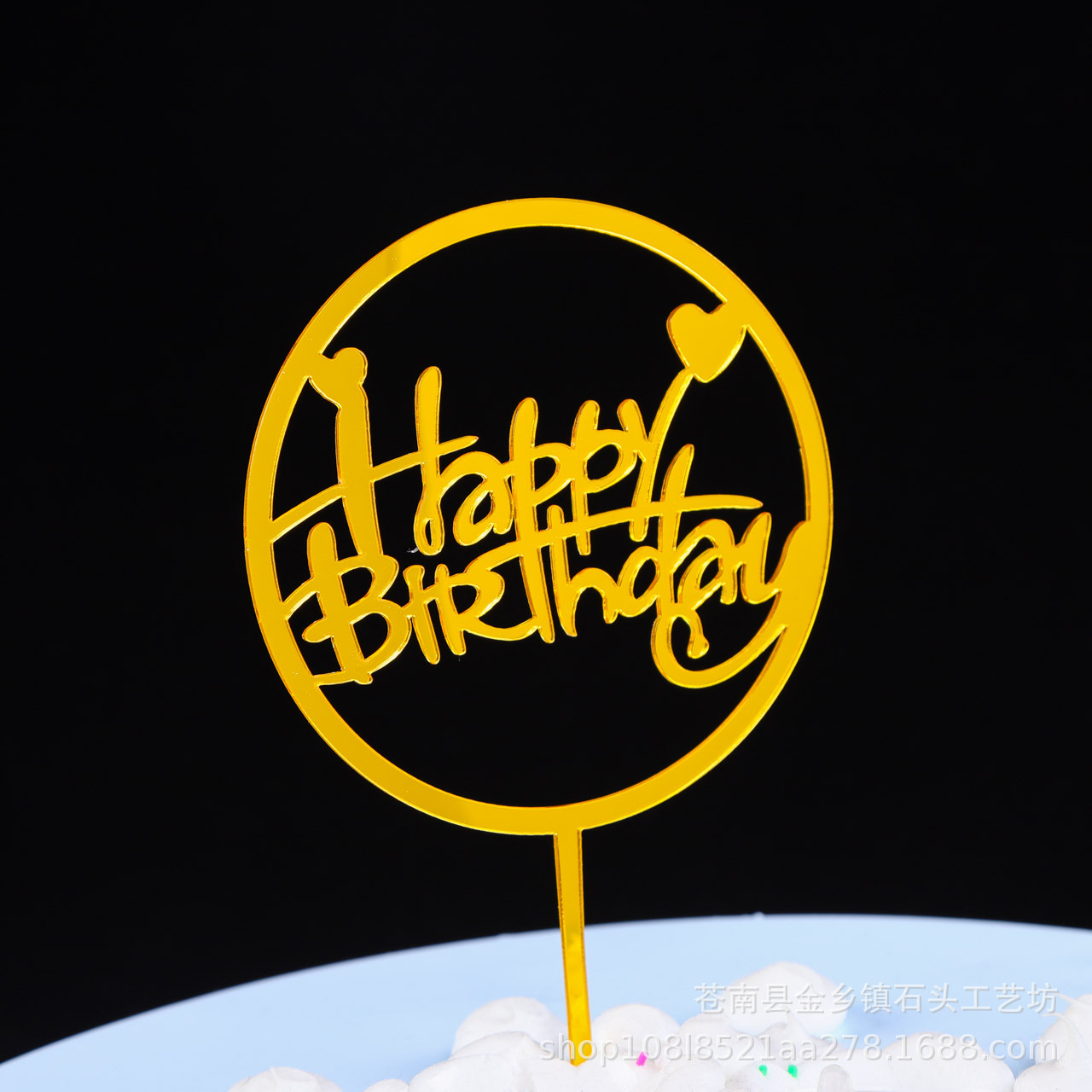 Inserción de tarjeta de pastel de cumpleaños decoración para hornear inserción de bandera creativa acrílico espejo de doble cara inserción de tarjeta fábrica en stock al por mayor