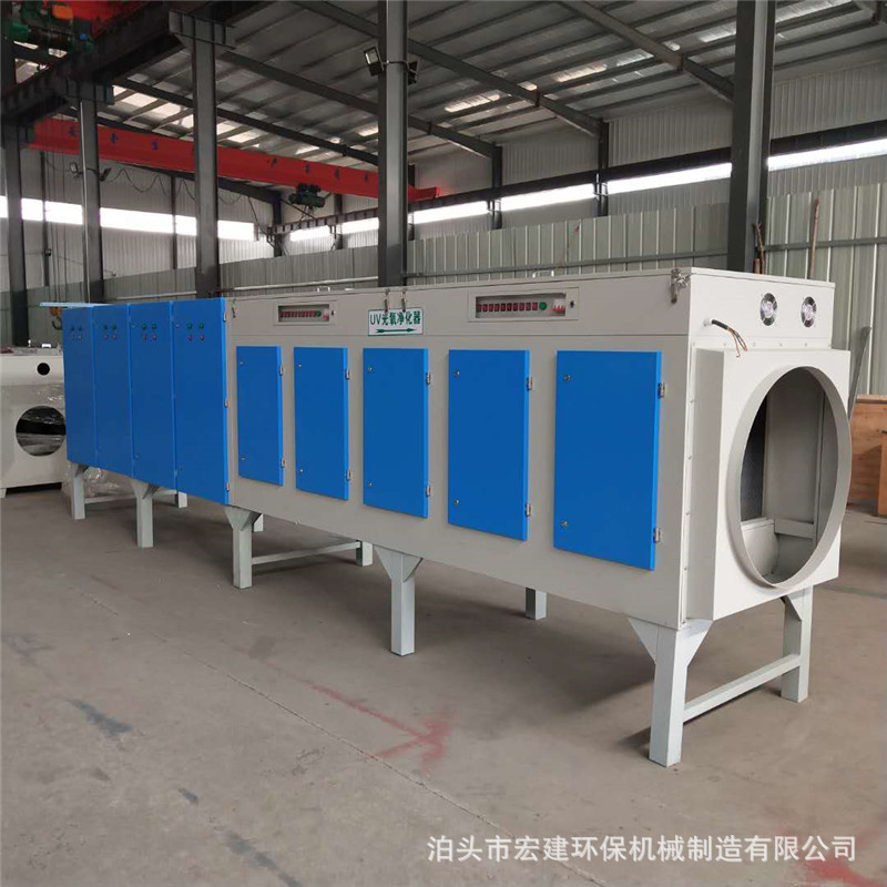 uv光氧净化器等离子净化一体机光氧催化废气处理环保设备厂家批发