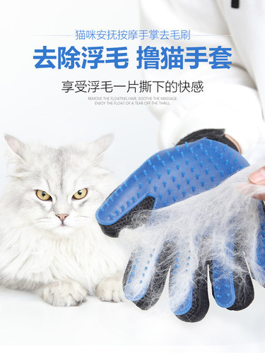 Factory Direct Sale Cat Pet Cleaning Grooming Glove Pet Beauty Massage Glove Silicone Dog Bath Massage Brush