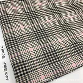 现货供应 TR弹力 大格子西装面料 粉色条色织格子布 风衣套装布