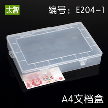 204-1A4ļɺ͸ϺӹߺдŰװĵPP