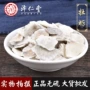 医院大全承接药检生牡蛎