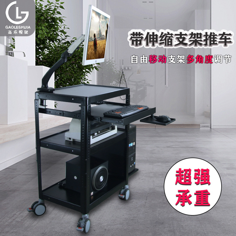 P97-12 Computer Mobile Cart Computer Trolley Multifunctional Workbench Machine Room Operation and Maintenance Vehicle Display Cart P97-12 Computer Mobile Cart Computer Trolley Multifunctional Workbench Machine Room Operation and Maintenance Vehicle Display Cart