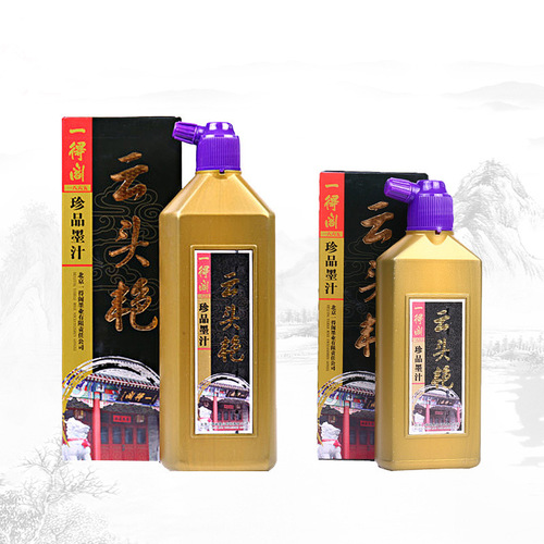 Beijing Yidege ink 500g250g1000g students practice calligraphy and painting 100g brush ink wholesale