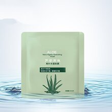 厂家生产 深层补水保湿草本植物无添加面膜多肽修复面膜代加工