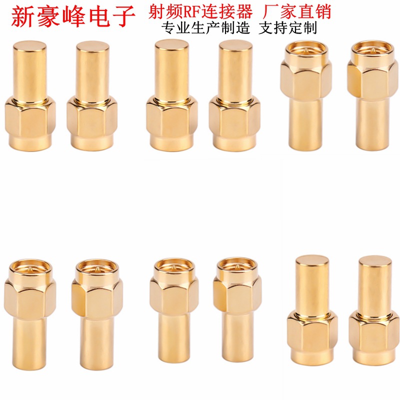 SMA公 负载终端1W SMAJ堵头假负载 射频RF微带功分器网络分析校准